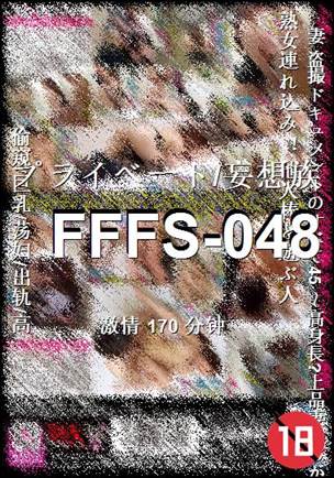FFFS-048