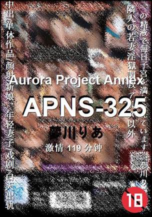 APNS-325种子