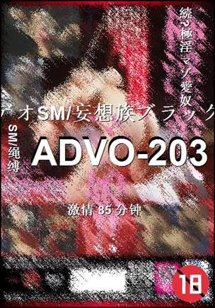 ADVO-203