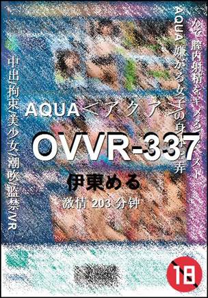 OVVR-337种子