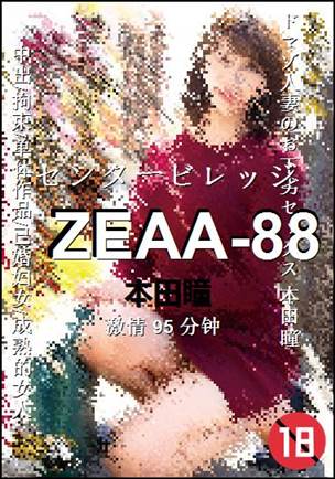 ZEAA-88