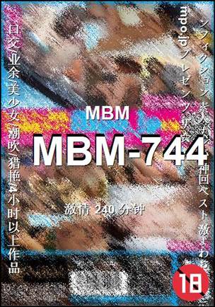 MBM-744种子