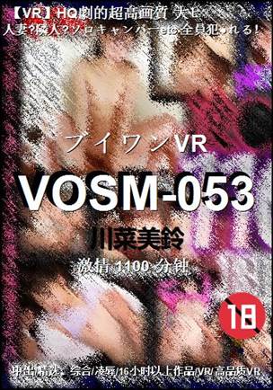 VOSM-053种子