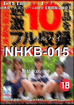 NHKB-015