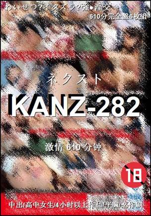 KANZ-282