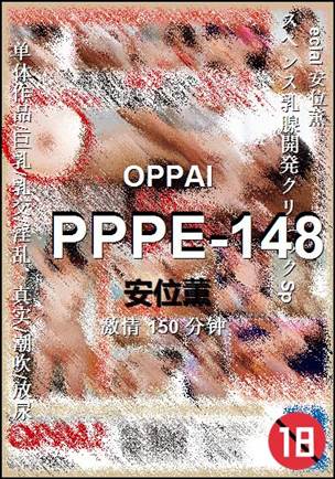 PPPE-148种子
