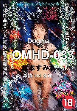 OMHD-033种子