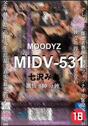 MIDV-531