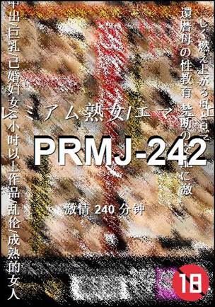 PRMJ-242