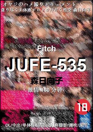 JUFE-535