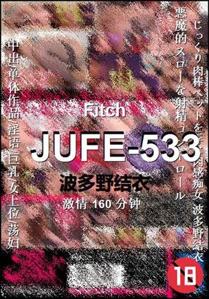 JUFE-533