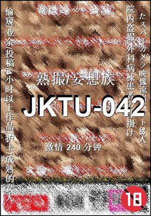 JKTU-042种子
