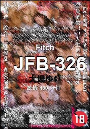 JFB-326种子