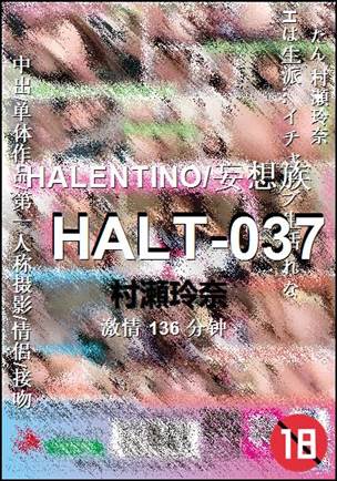 HALT-037