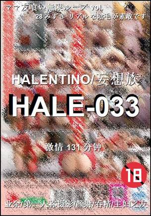 HALE-033