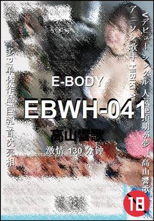 EBWH-041