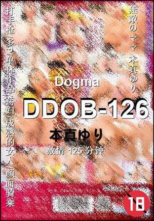 DDOB-126种子