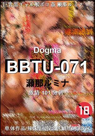 BBTU-071种子