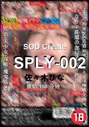 SPLY-002����