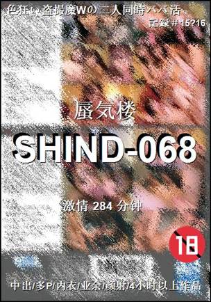 SHIND-068