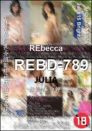 REBD-789种子