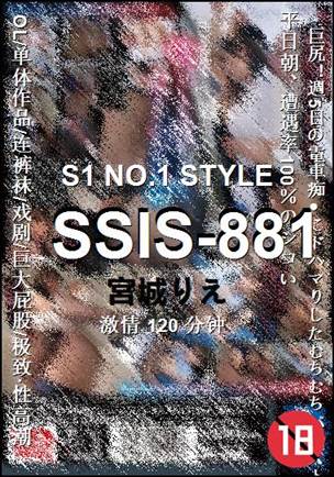 SSIS-881����