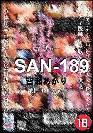 SAN-189