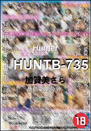 HUNTB-735种子