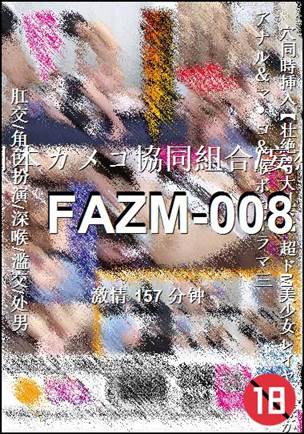 FAZM-008种子