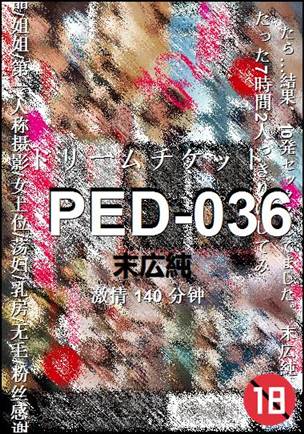 PED-036