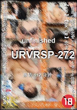 URVRSP-272种子