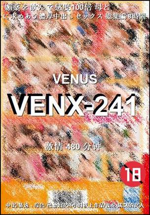 VENX-241