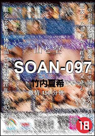 SOAN-097