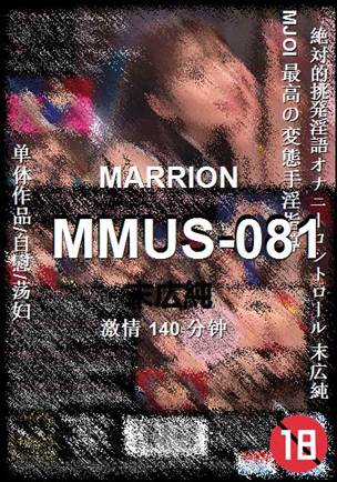 MMUS-081