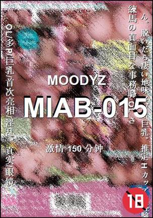 MIAB-015种子