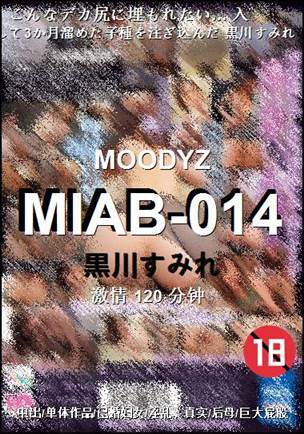MIAB-014种子