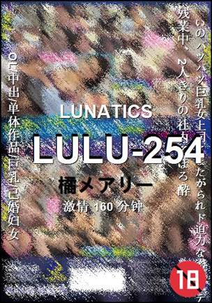 LULU-254