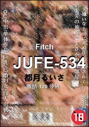 JUFE-534