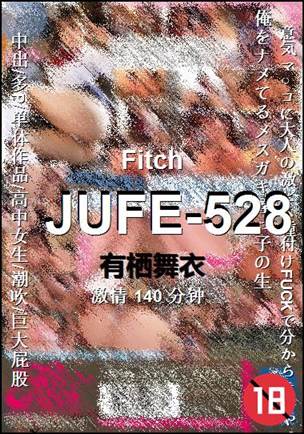 JUFE-528种子