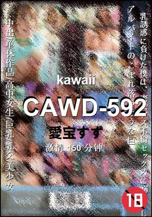 CAWD-592种子