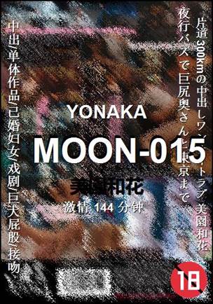 MOON-015种子