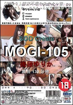 MOGI-105种子