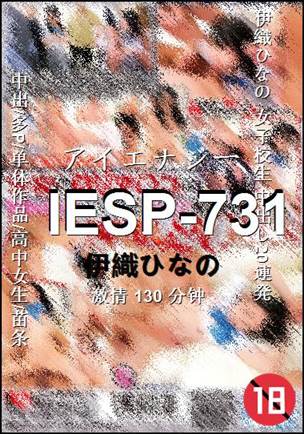 IESP-731