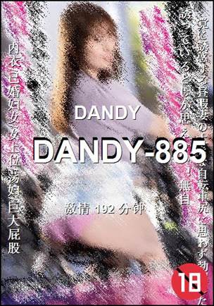 DANDY-885