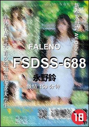 FSDSS-688