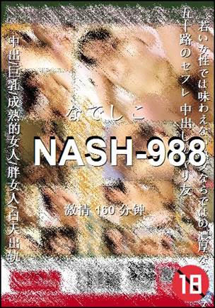 NASH-988