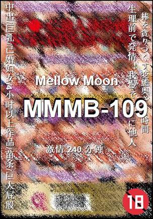 MMMB-109����