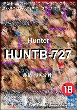 HUNTB-727种子