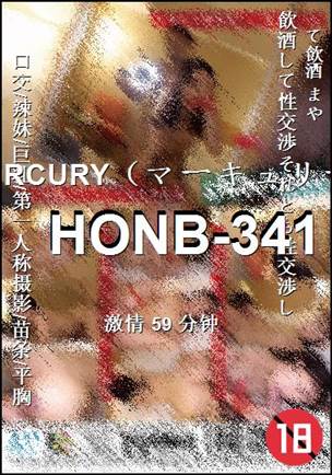 HONB-341种子