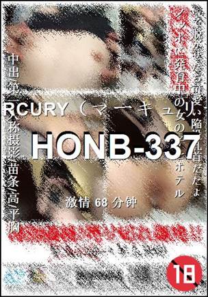 HONB-337����